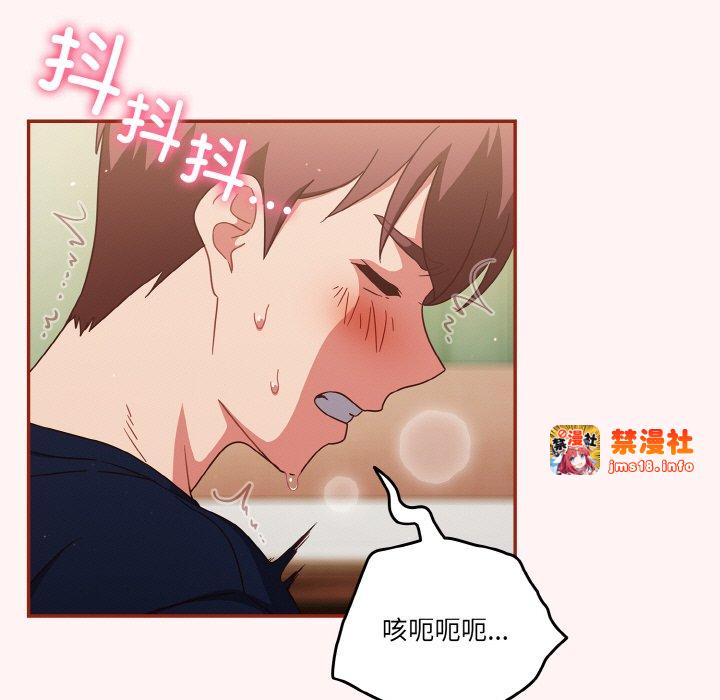 第8话 第 49 页