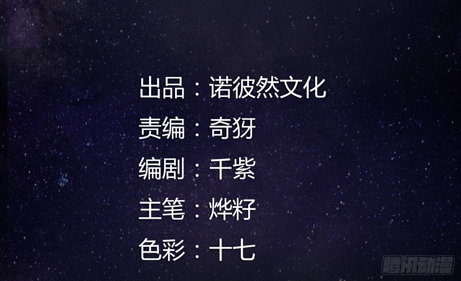 反转欺骗 第 4 页
