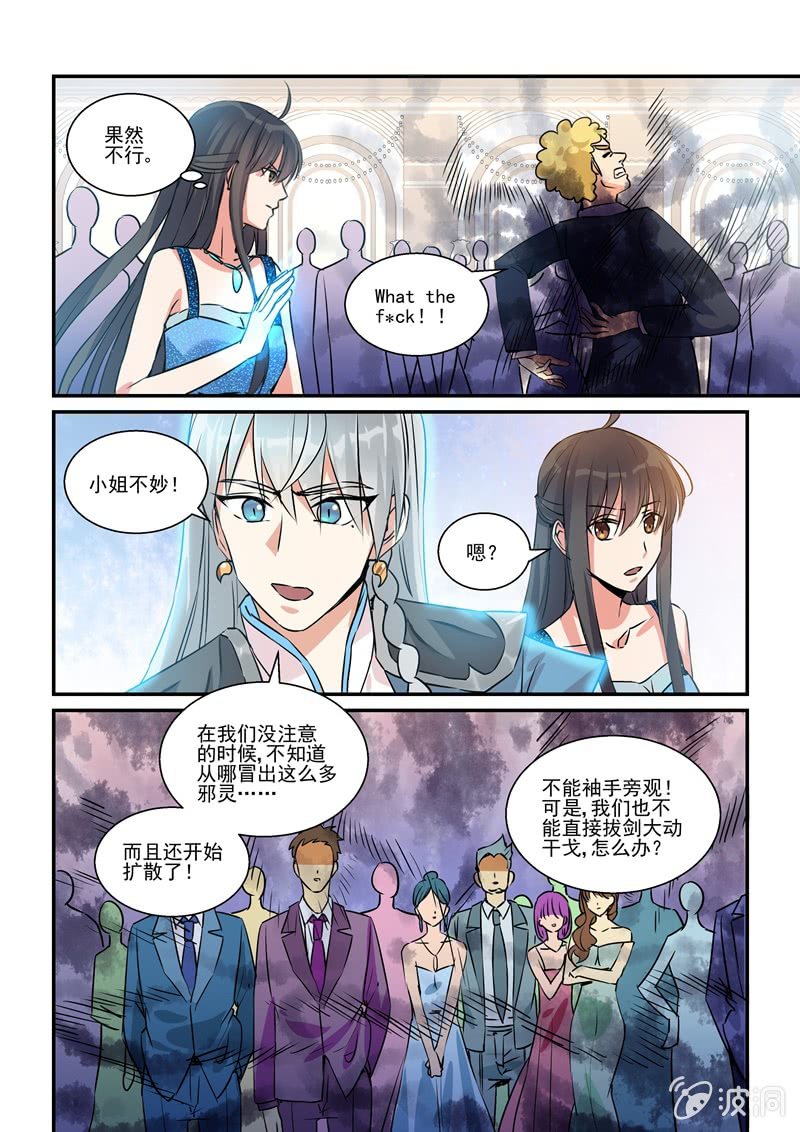 第15话 第 12 页