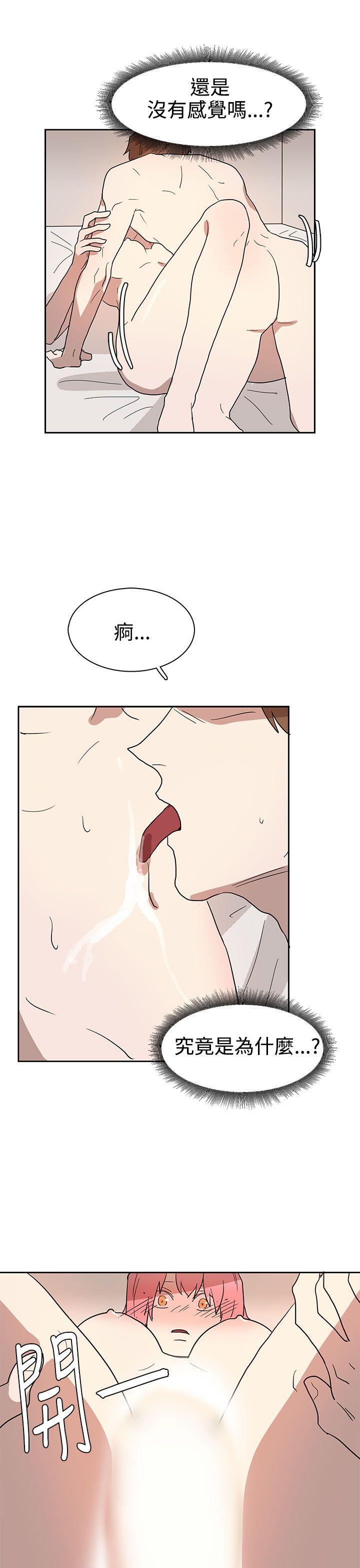 第42话 第 17 页