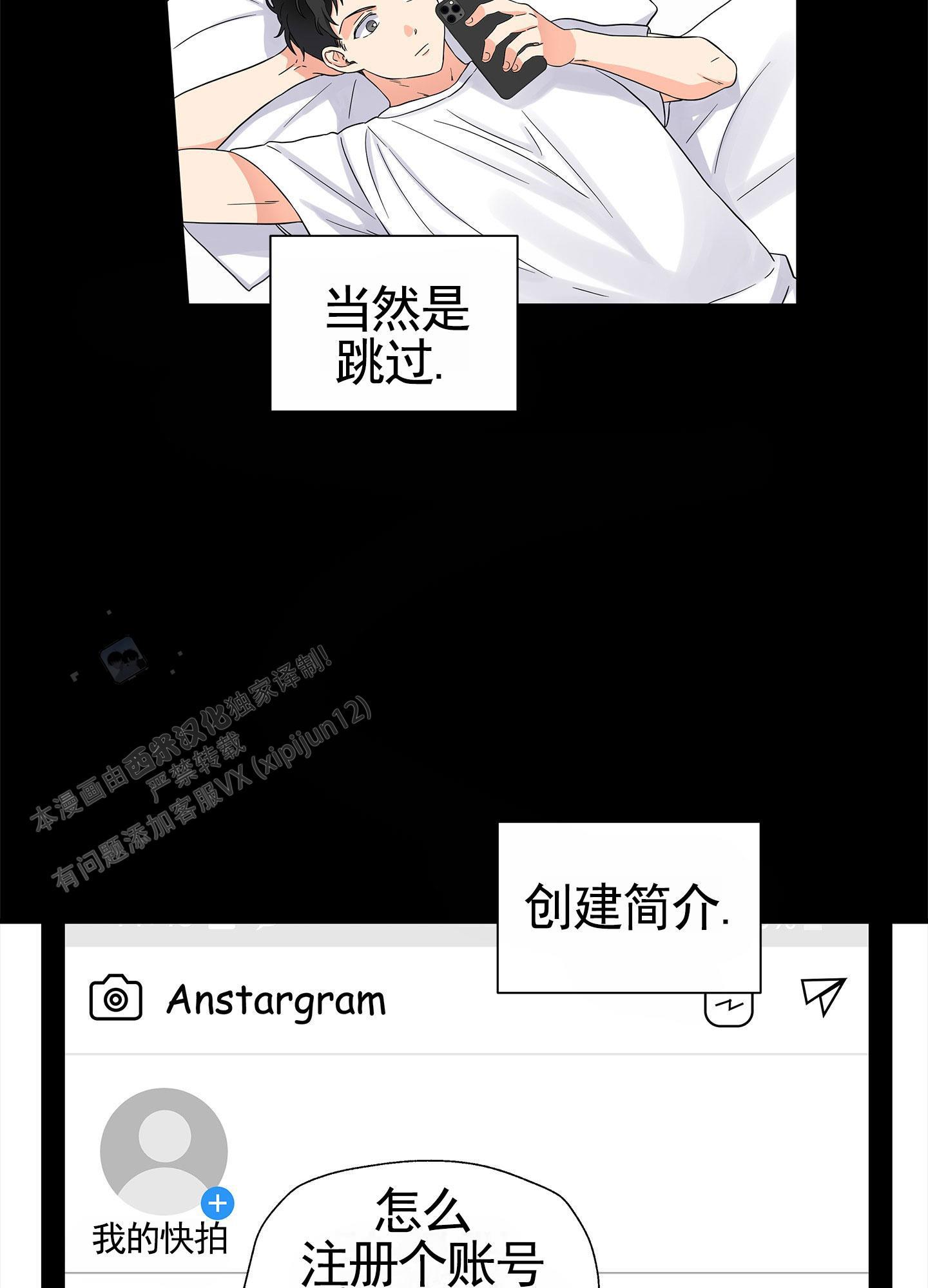 第11话 推广 第 29 页