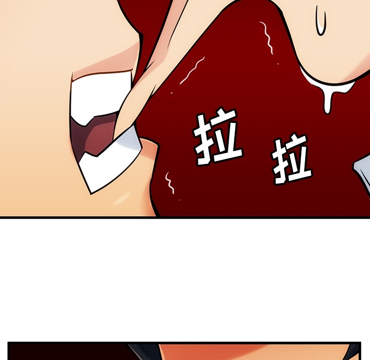 第1话 第 184 页