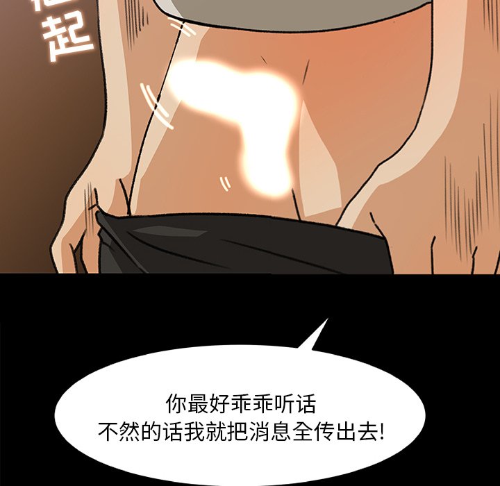 第29话 第 6 页