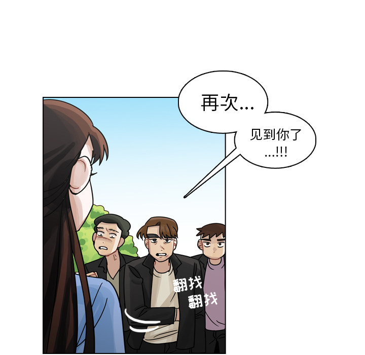 第29话 第 19 页