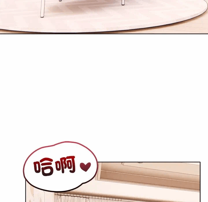 第13话第13话 第 76 页