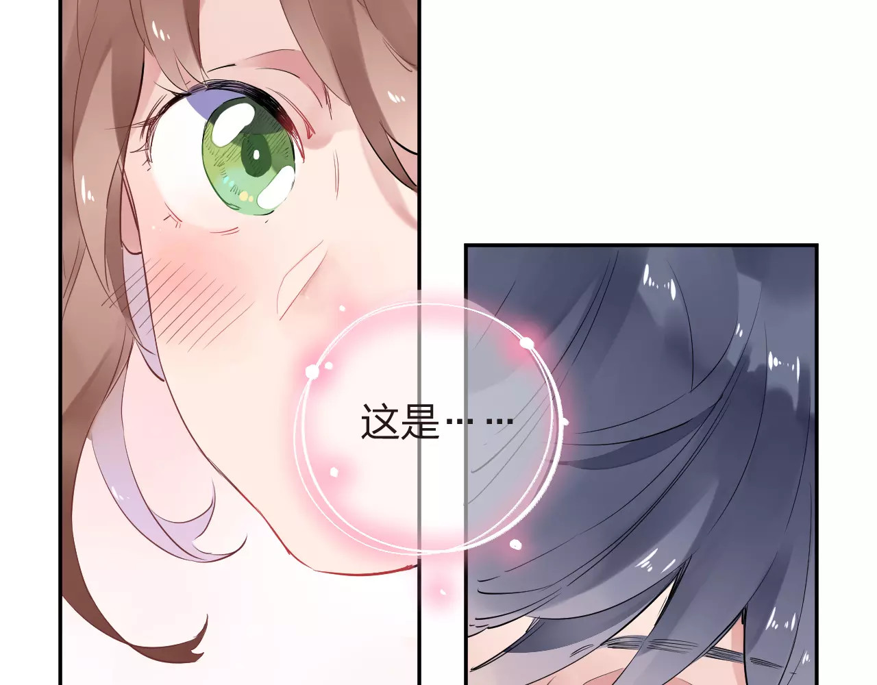 第4话 高二1班 第 66 页