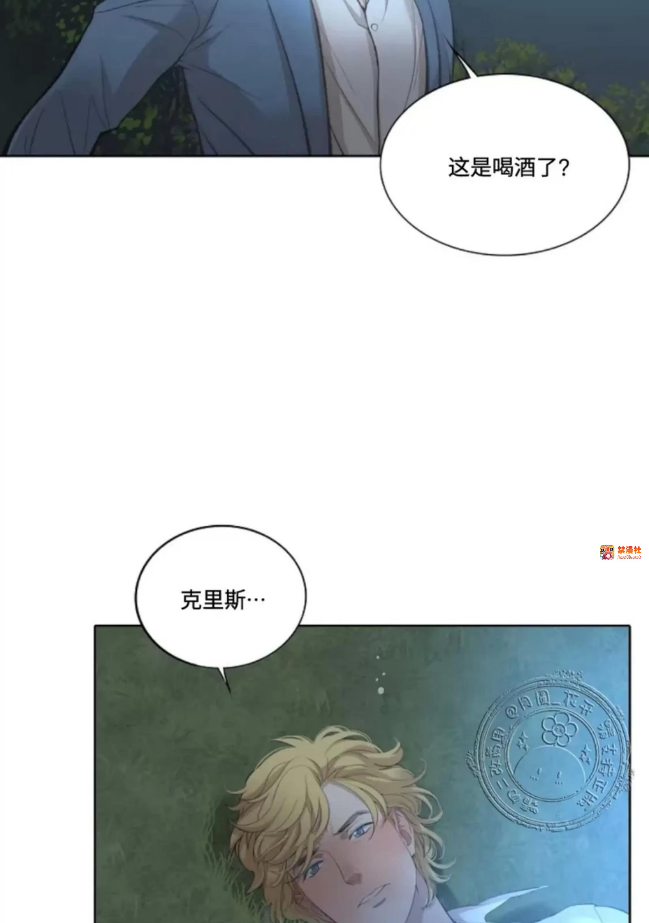 第21话 第 7 页