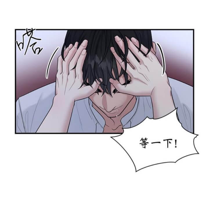 第87话 第87话 第 8 页