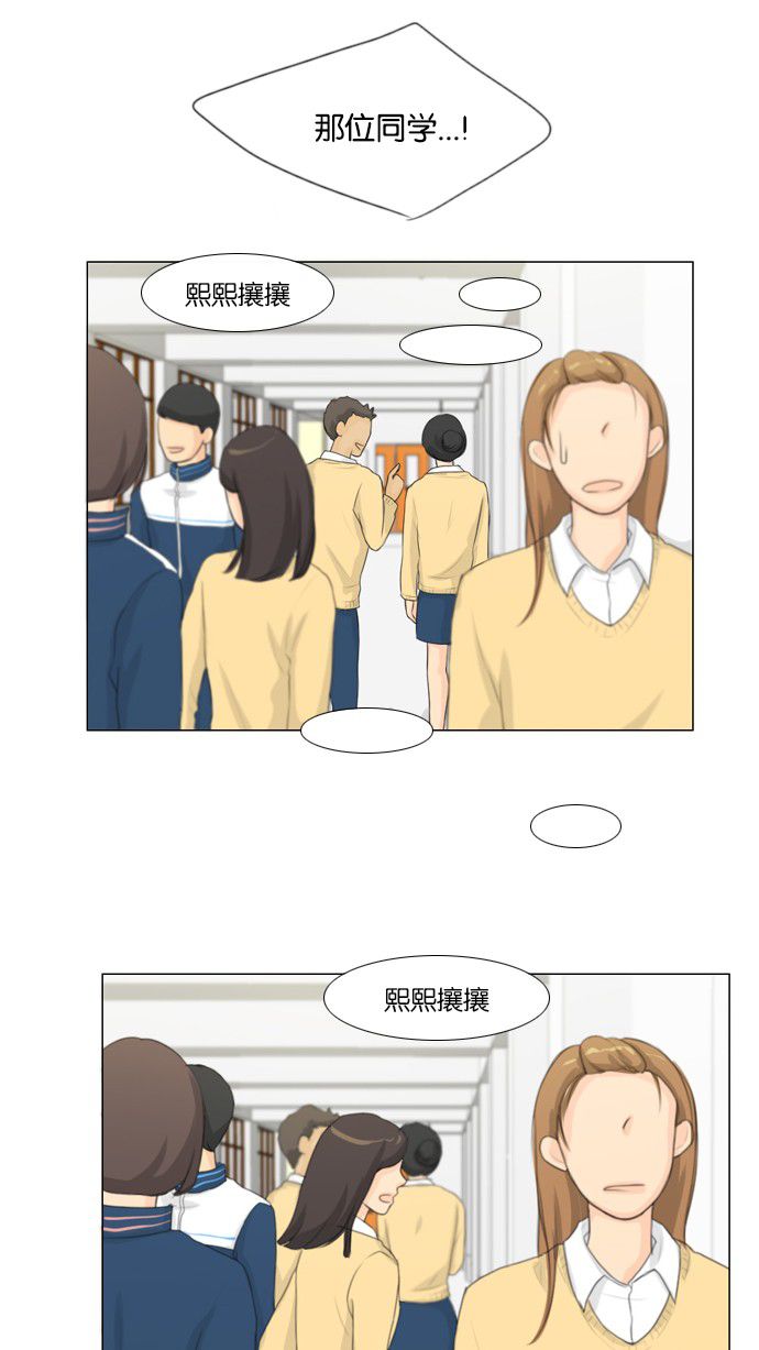第14话 第 47 页