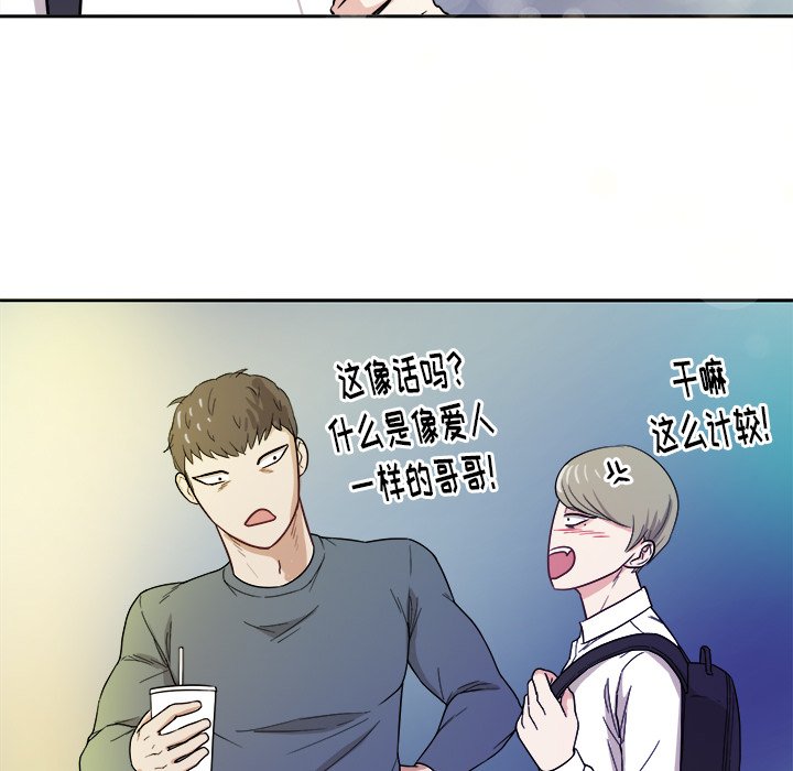 第19话 第 41 页