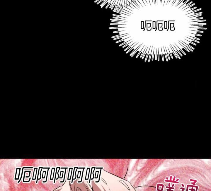 第153话 无法拒绝 第 3 页