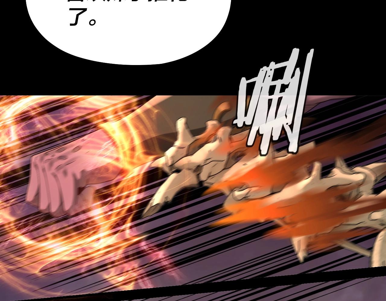 第57话 我哥哥来了！ 第 10 页