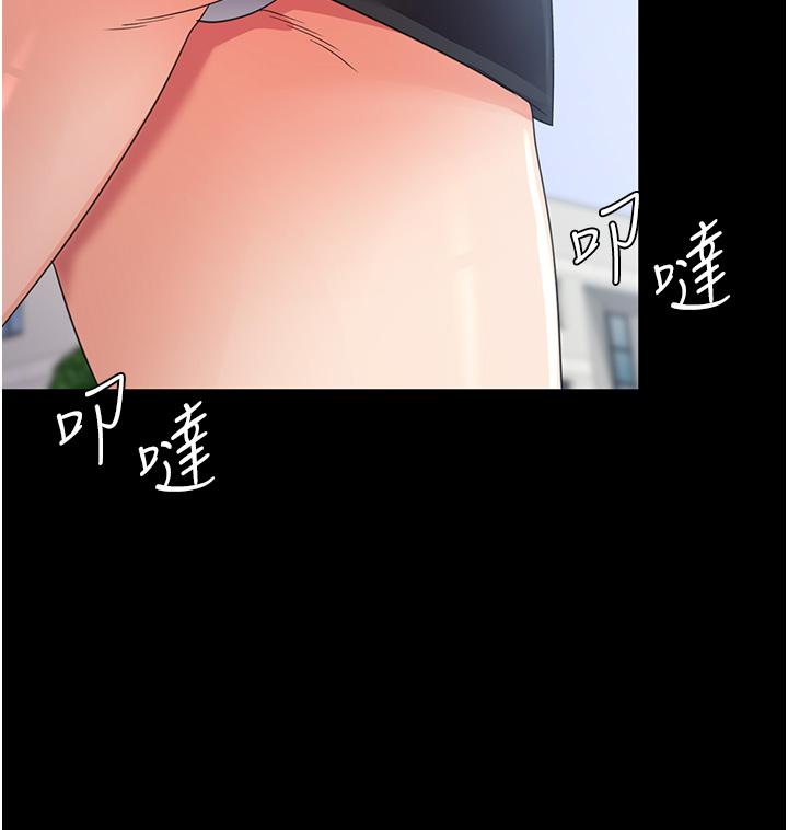 第21话-守护葛格的大GG 第 12 页