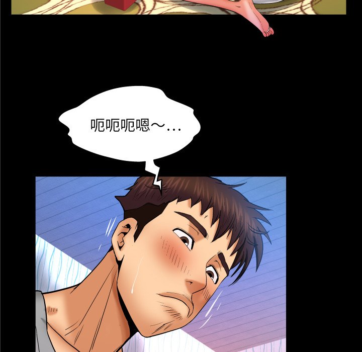 第45话 第 21 页
