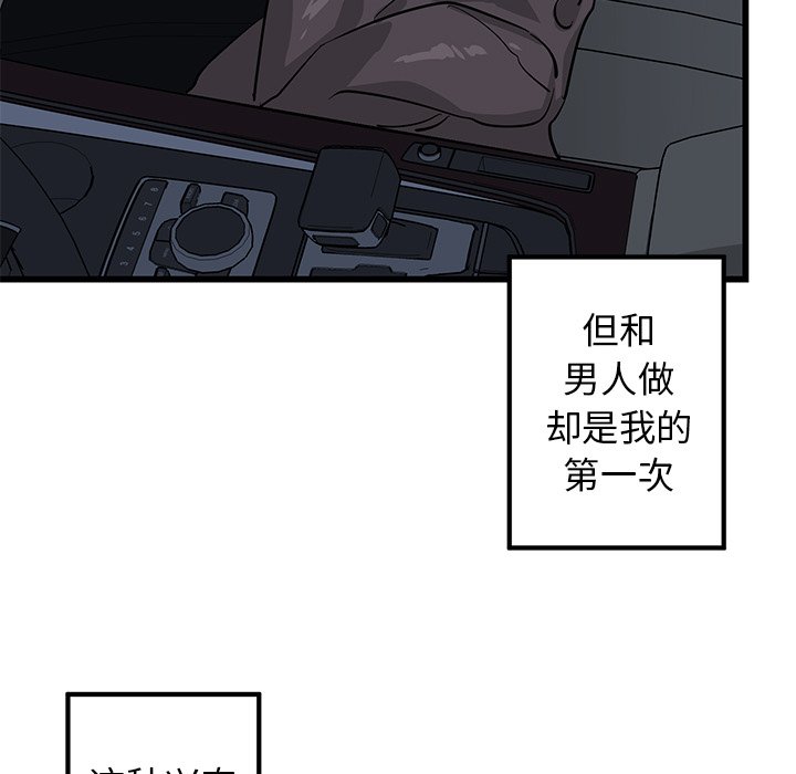 第6话 第 60 页