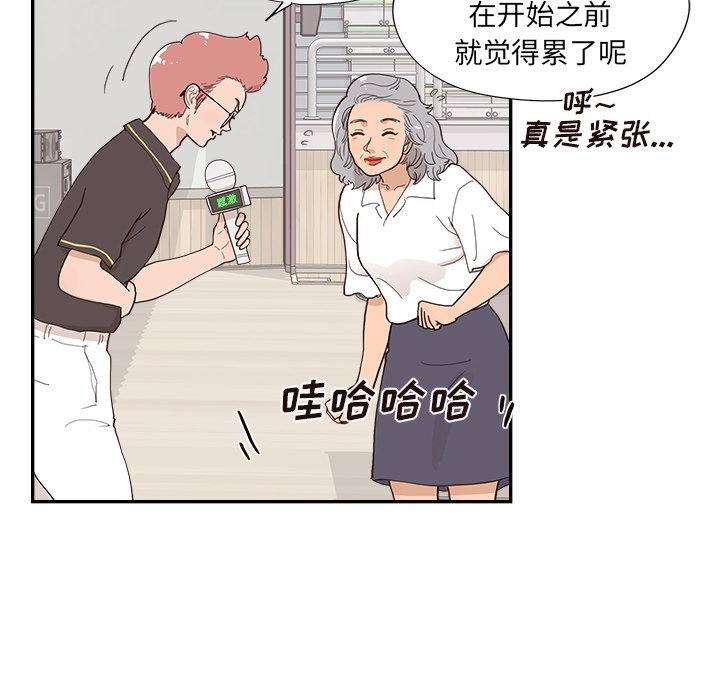 第127话 第 7 页