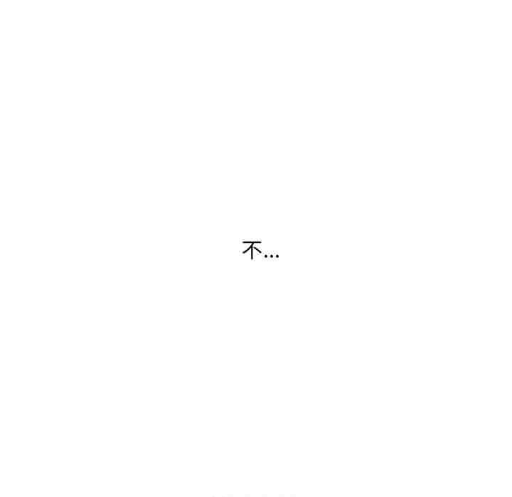 第23话 第 144 页