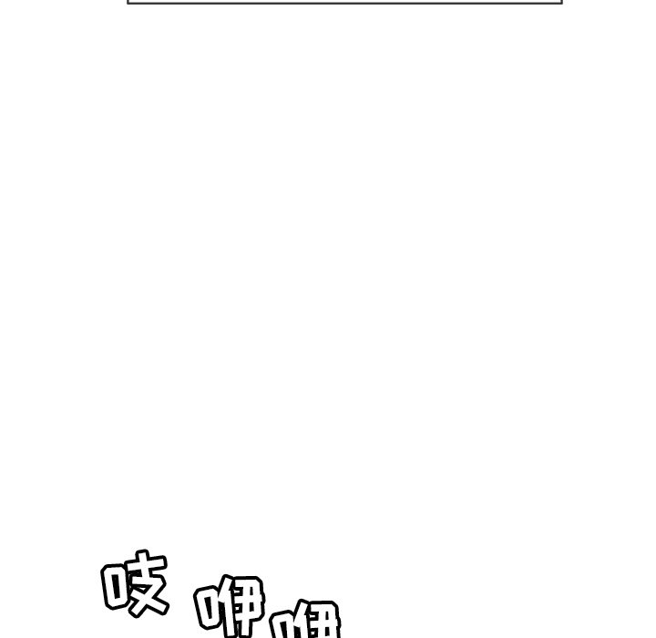 第40话 第 119 页