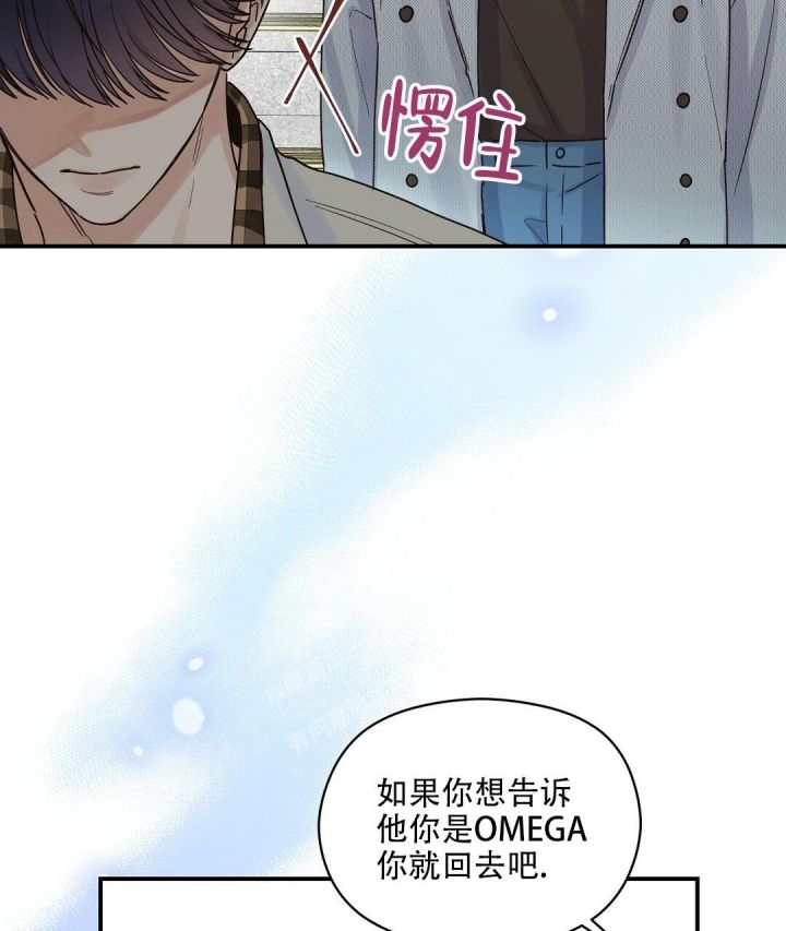 第33话 同样的感情 第 11 页