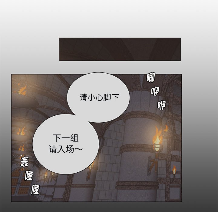 第45话 第 17 页
