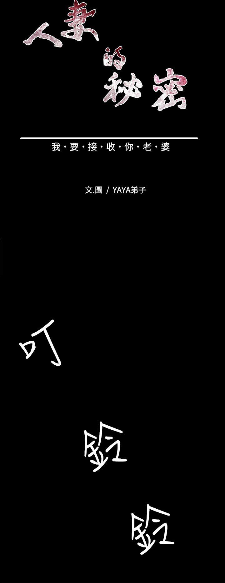第14话 第 8 页