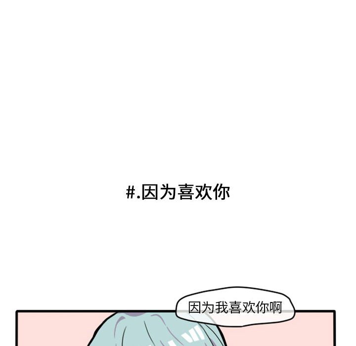 第11话 第 33 页