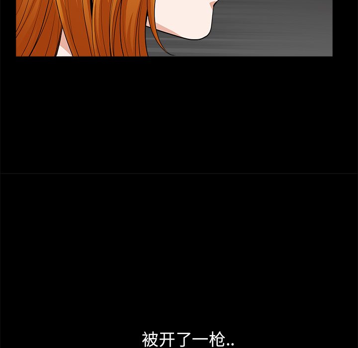 第12话 第 23 页