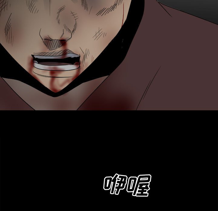 第49话 第 21 页