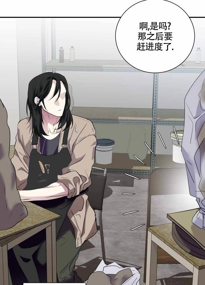 第1话 小组 第 16 页