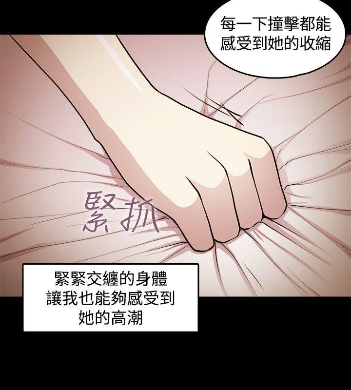 第4话 第 12 页