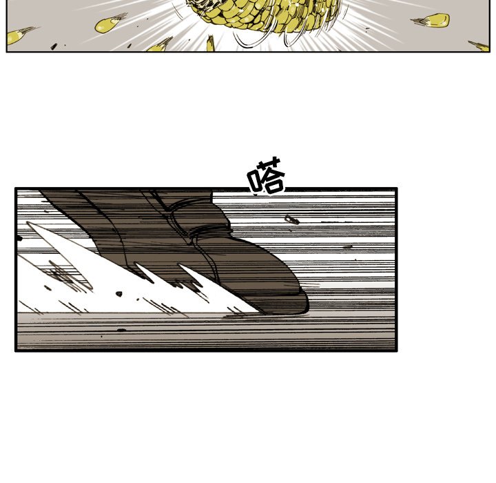 第 6 话 第 44 页