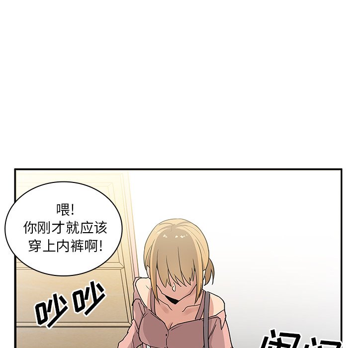 第3话 第 107 页
