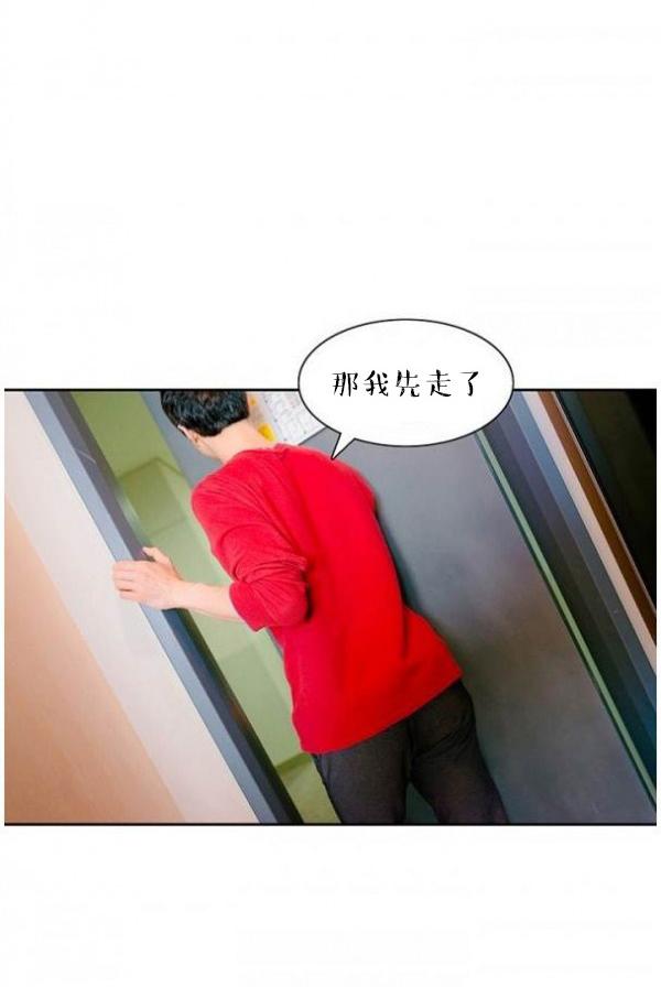 第4话 第 35 页