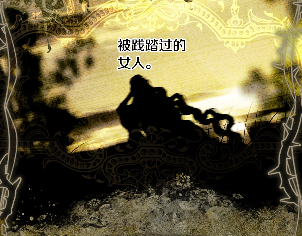 第52话 床咚 第 108 页