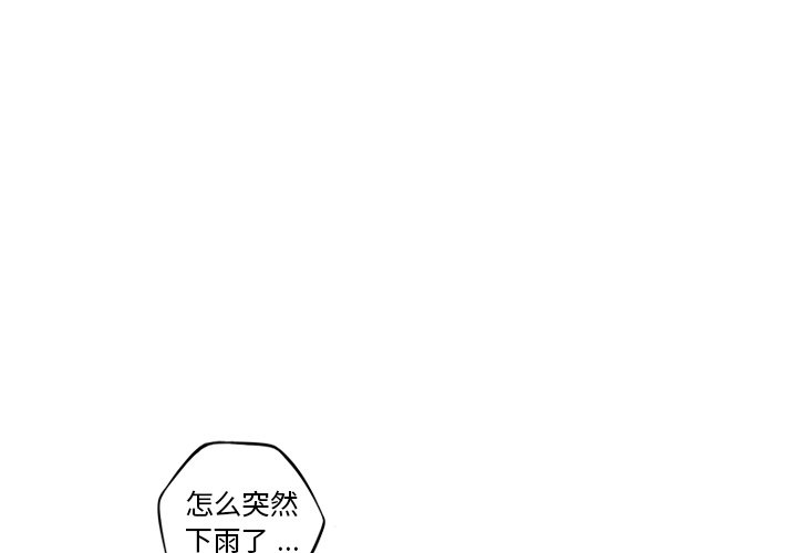 第90话 第 3 页