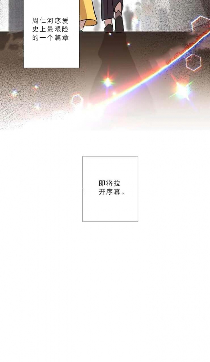 第16话 第16话 第 24 页