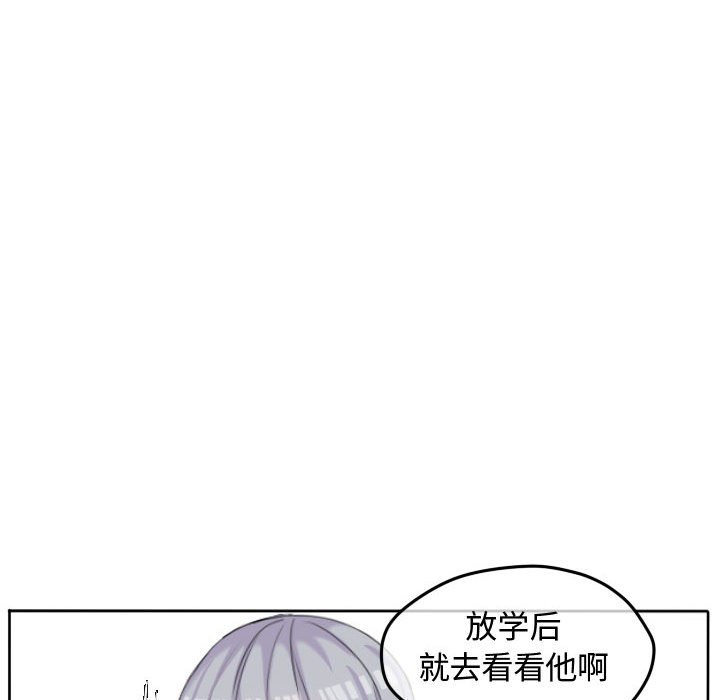 第49话 第 58 页
