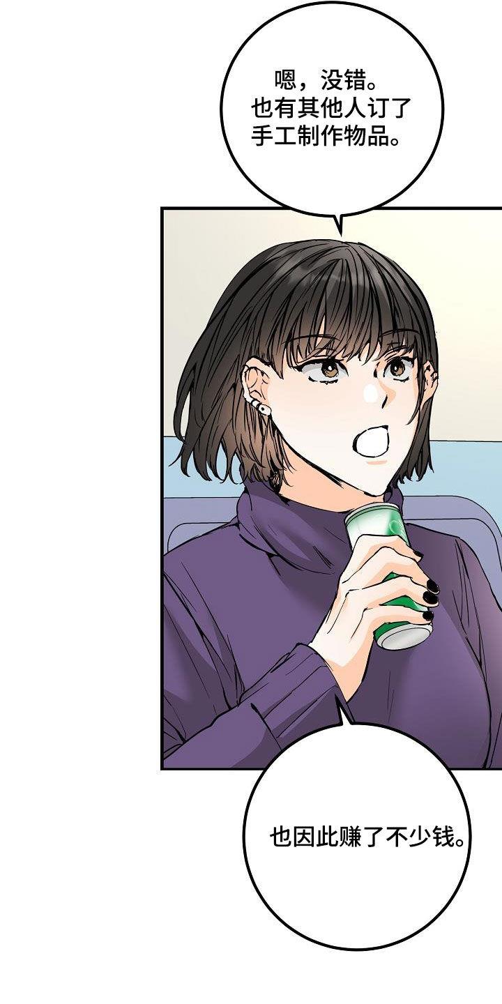 第59话 帖子 第 24 页