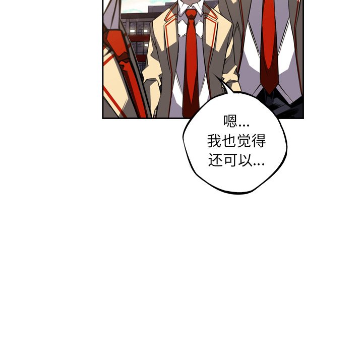 第45话 第 19 页