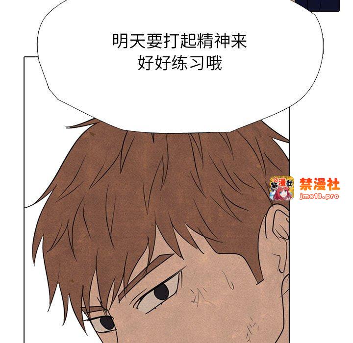 第313话 第 89 页