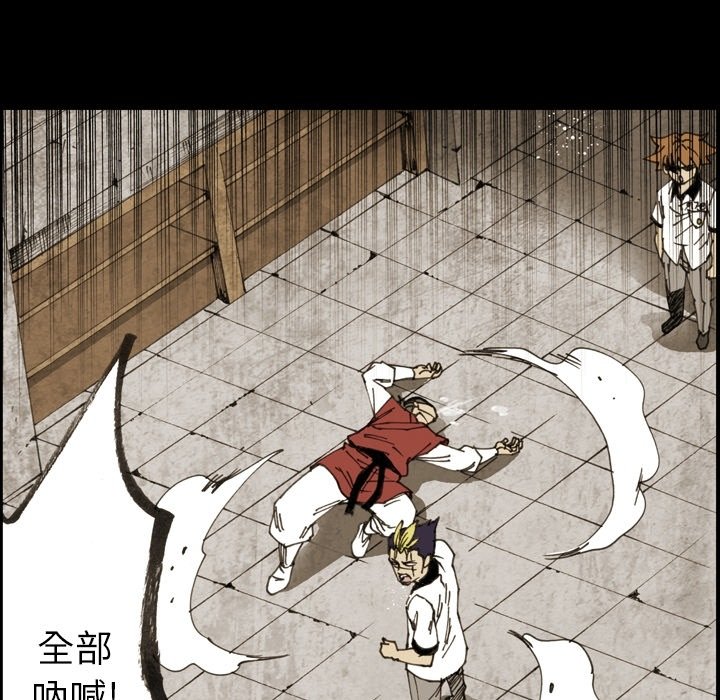 第 14 话 第 29 页