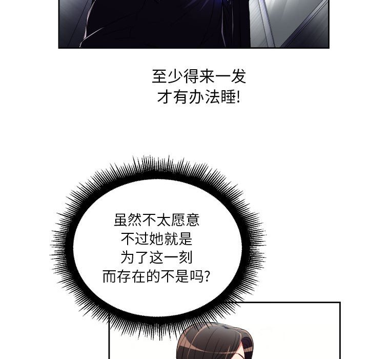 第37话 第 15 页