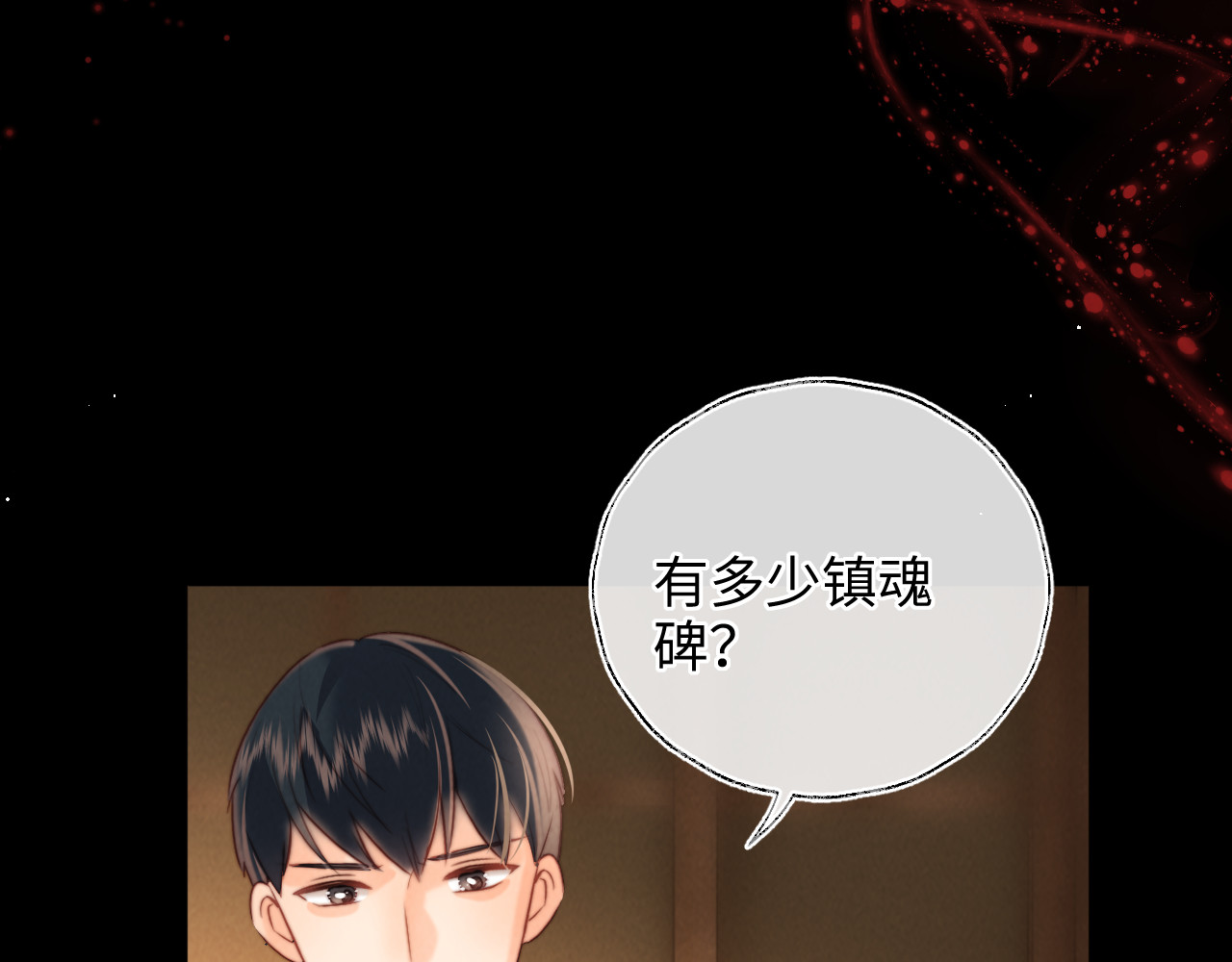 第53话 第 30 页