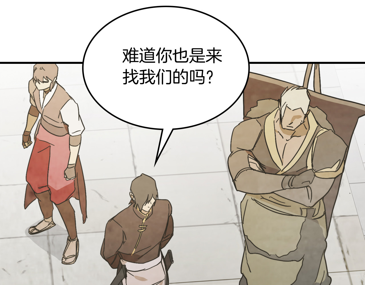 第82话 武昊 第 36 页