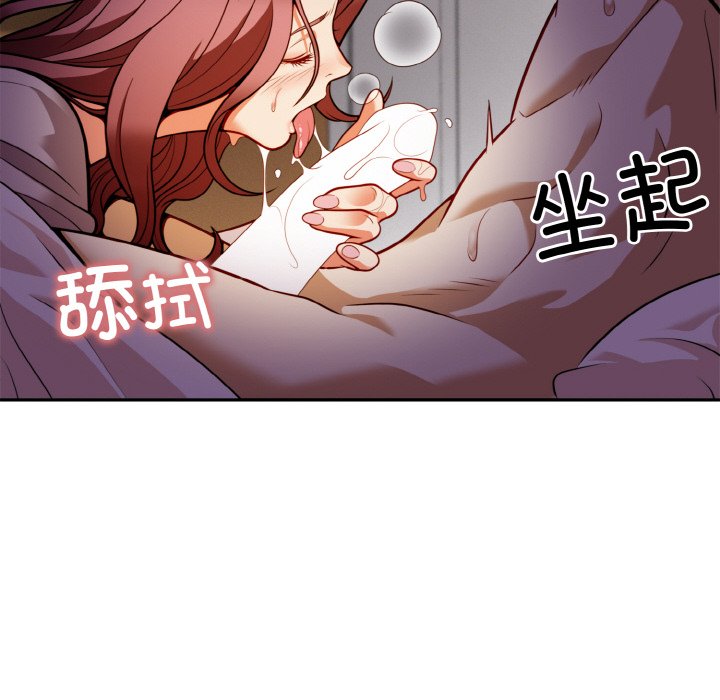 第2话 第 68 页