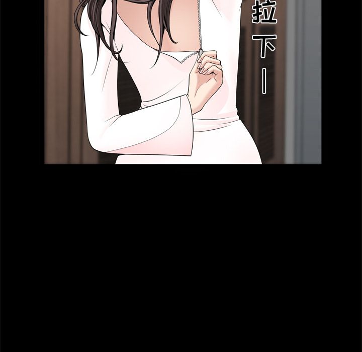 第19话 第 66 页