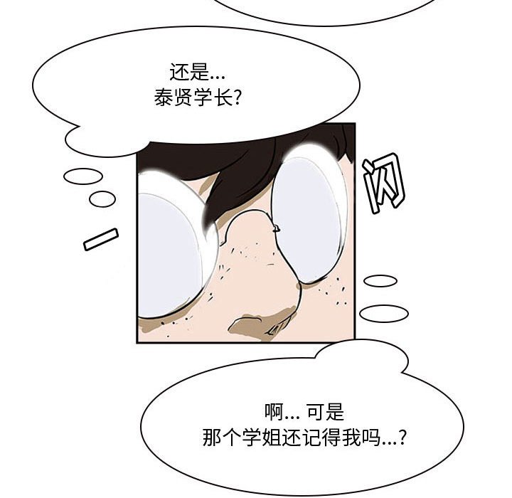 第21话 第 130 页