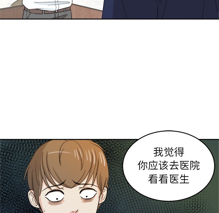 第32话 第 59 页