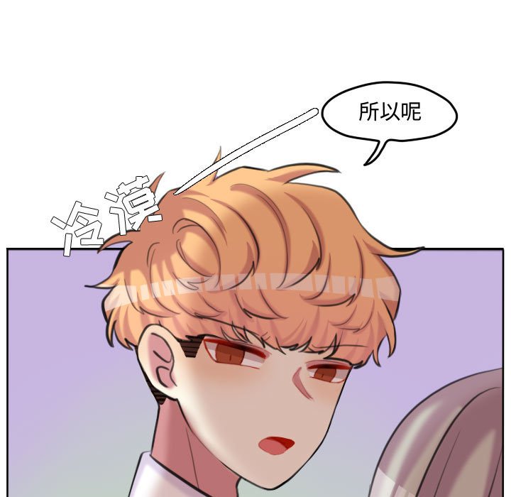 第99话 第 35 页
