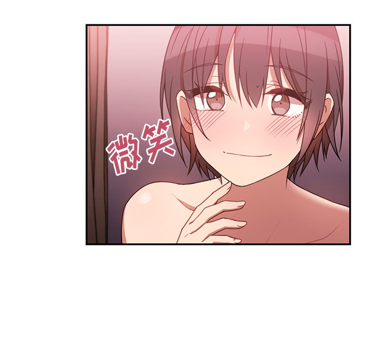 第19话 第 50 页